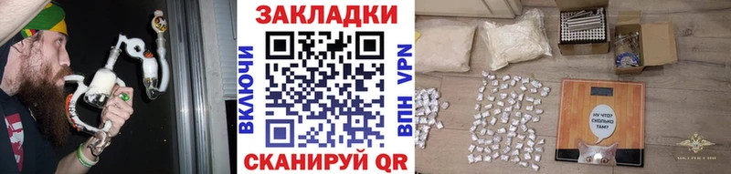 Как найти наркотики Юрьев-Польский Alpha-PVP  COCAIN  БУТИРАТ  Меф  Бошки Шишки  ГАШ 