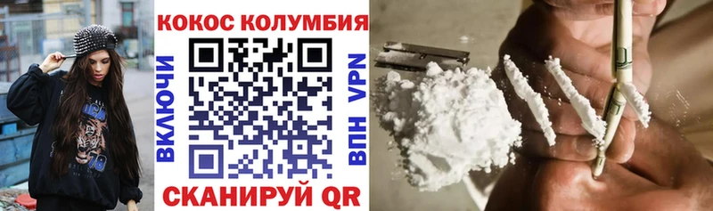 КОКАИН Колумбийский  Юрьев-Польский 