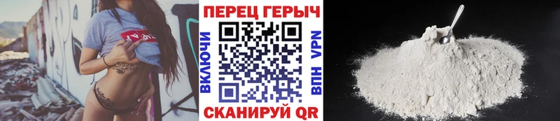 ГЕРОИН герыч  наркошоп  мориарти телеграм  Юрьев-Польский 