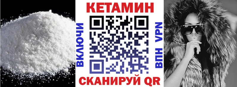 МЕГА ССЫЛКА  Юрьев-Польский  КЕТАМИН ketamine  магазин продажи  