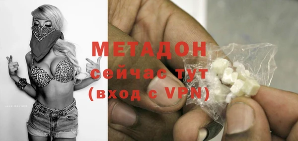 MDMA Костерёво