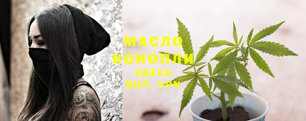 мескалин Коряжма