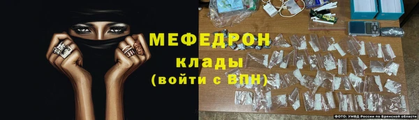MDMA Костерёво