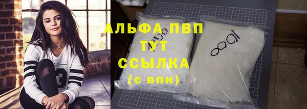мескалин Коряжма