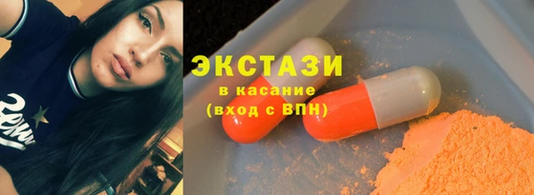 MDMA Костерёво
