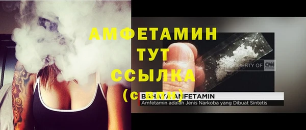 мескалин Коряжма