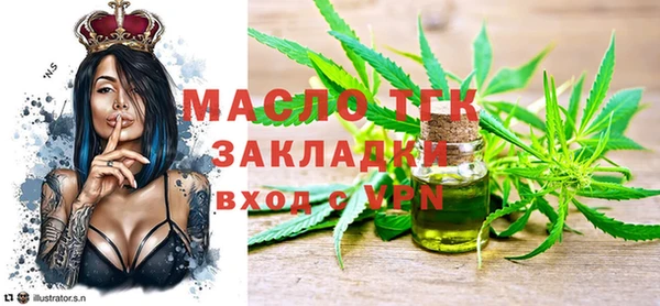 MDMA Костерёво