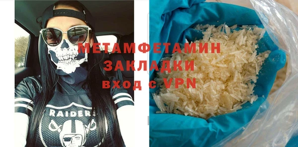 каннабис Корсаков