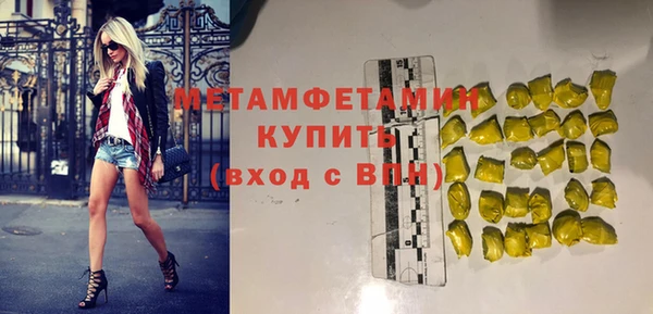 мескалин Коряжма
