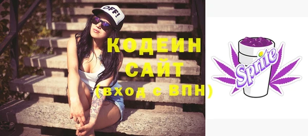 MDMA Костерёво