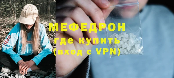 мескалин Коряжма