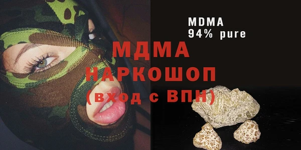 каннабис Корсаков