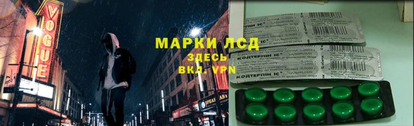мескалин Коряжма