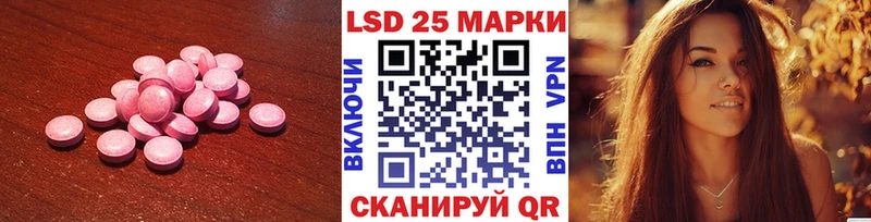 LSD-25 экстази кислота  Юрьев-Польский 