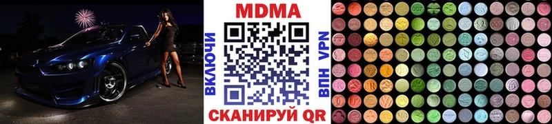цена наркотик  Юрьев-Польский  МДМА молли 