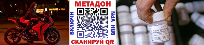 МЕТАДОН белоснежный  маркетплейс наркотические препараты  Юрьев-Польский 