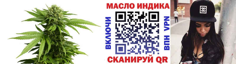 Дистиллят ТГК THC oil  Юрьев-Польский 